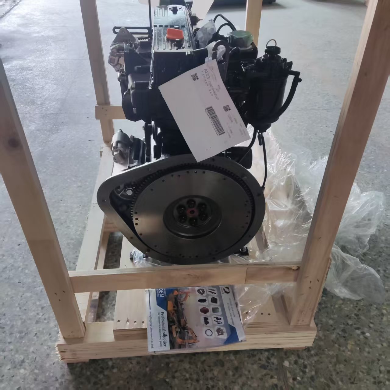 Yanmar 4TNE98 Engine Side View